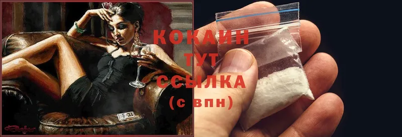 Cocaine VHQ  закладка  Барабинск 