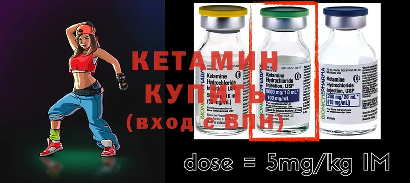 КЕТАМИН ketamine  Барабинск 