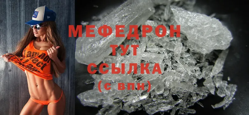 hydra рабочий сайт  Барабинск  МЕФ mephedrone 